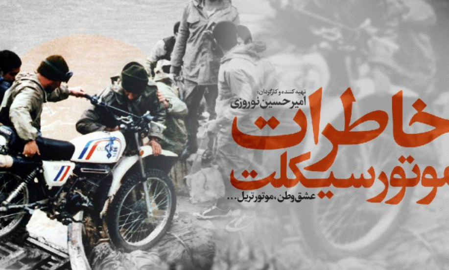 Honda XL125 Honda XL250 از سری موتورسیکلت های تاریخی ایران موتورسیکلت Honda XL125 موتورسیکلت Honda XL250 موتورسیکلت هوندا XL250 موتورسیکلت هوندا XL250 موتورسیکلت های حاضر در جنگ تحمیلی موتورسیکلت های حاضر در جنگ ایران عراق